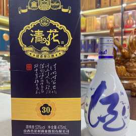 源头厂家杏花村原浆53度 纯粮清香型白酒 整箱六瓶 批发量大优惠