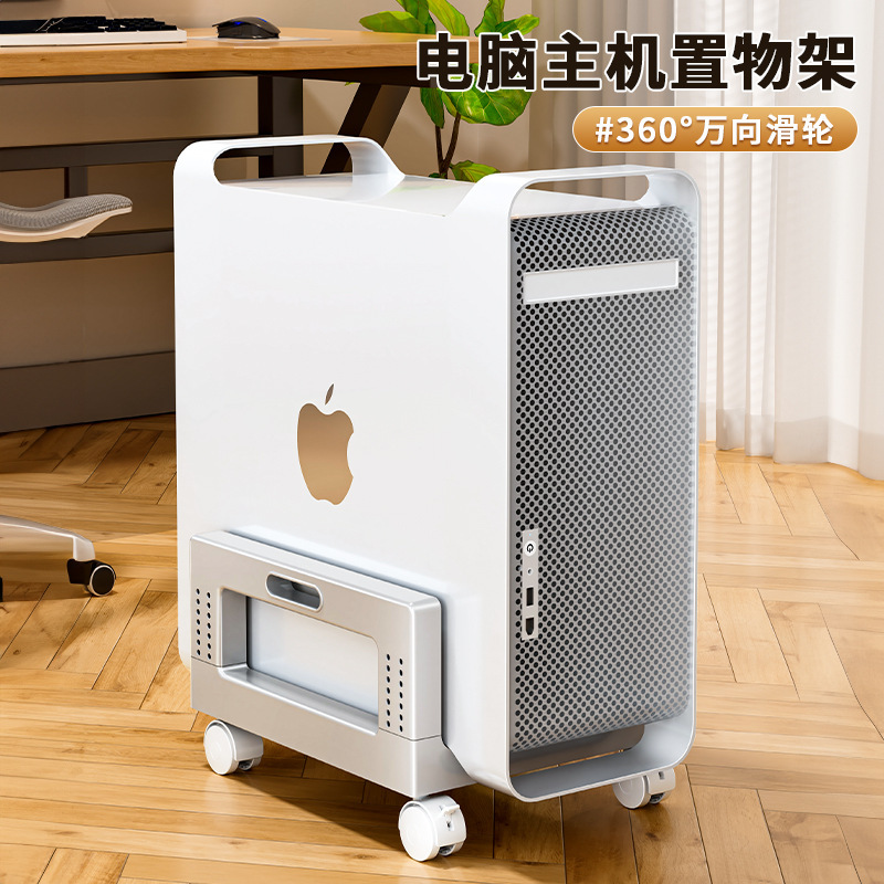 Desktop Computer Desk Movable Host Bracket Pulley Storage Rack Chassis Bracket Cabinet Base Double Layer Tray