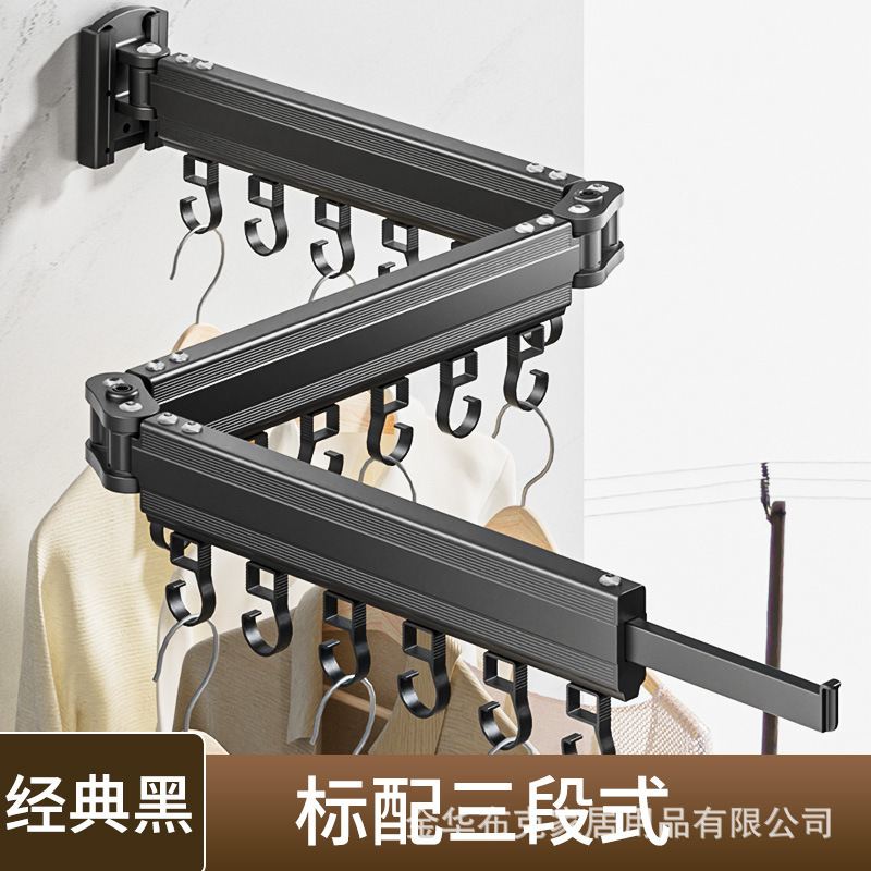 折り畳み可能な見えないハンガーバルコニーのハンガー窓の外の壁掛け式屋外のハンガー家庭用物干し棒|undefined