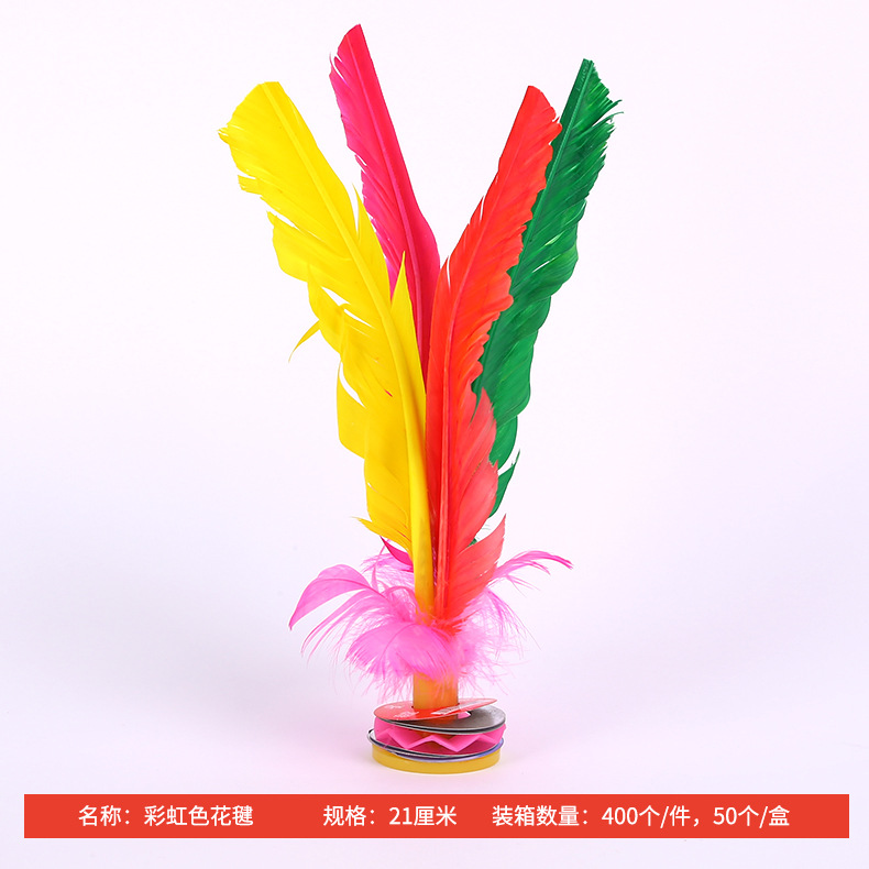 21cm 셔틀콕