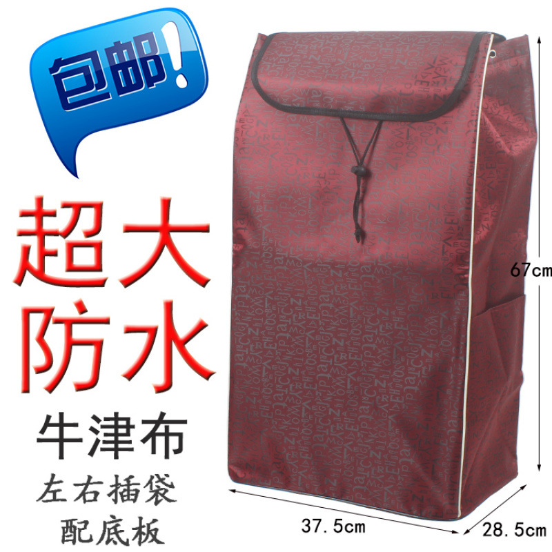 Bolsa de coche de compras grande al por mayor bolsa de carro de mano bolsa de carrito de compras bolsa de tela engrosada carrito de compras impermeable