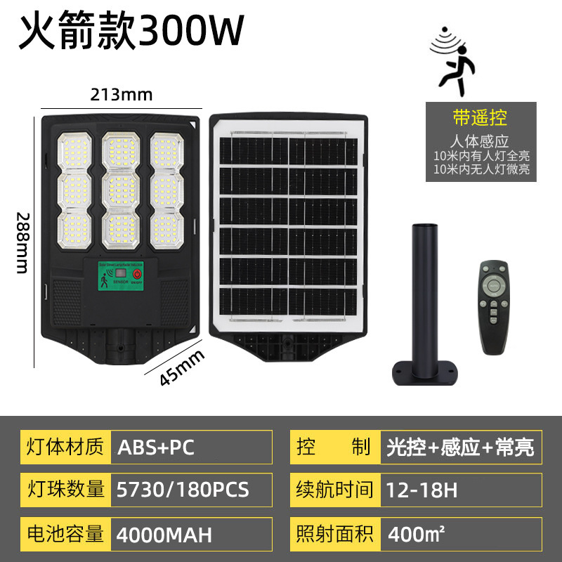 Comercio electrónico transfronterizo caliente interruptor de luz solar al aire libre control remoto iluminación de inducción automática lámpara de patio al aire libre lámpara de pared