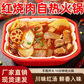 火锅调味料;复合调味料;预拌粉类