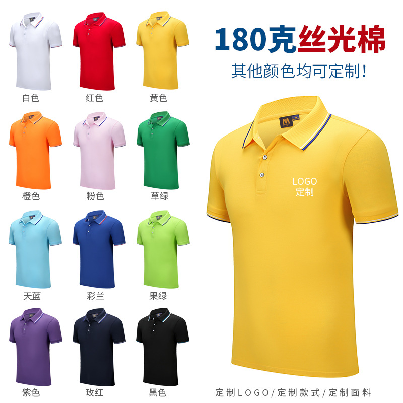 190-丝光棉（志同）.jpg