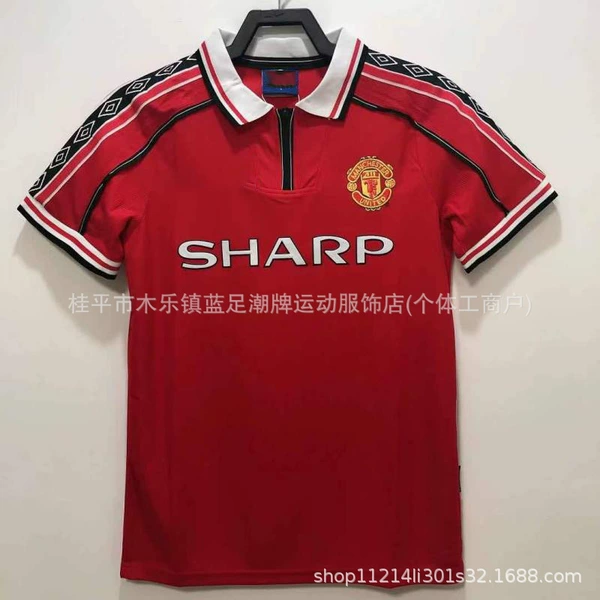 98-99 Manchester United home