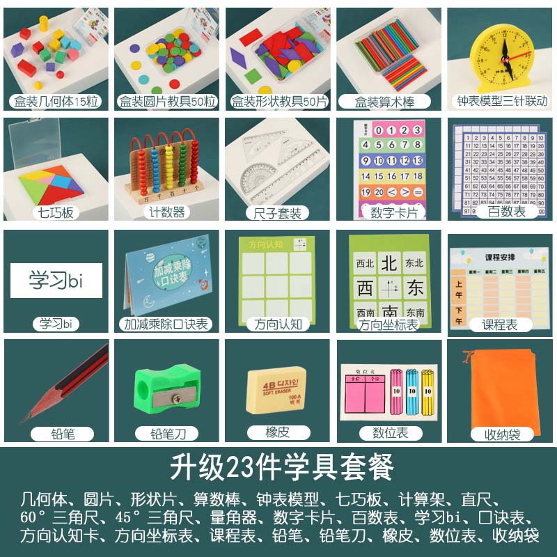 Materiales de enseñanza de matemáticas ábaco de madera para niños de escuela primaria matemáticas ayudas de enseñanza de entrenamiento de pensamiento de memoria de cuentas juguetes de cálculo personalizados