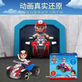 儿童玩具巡逻车莱德全汪汪队立大功节日套装救援车男女礼物正版大