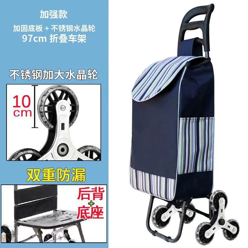 Carrito de compras de verduras, carro de escaleras doméstico, carro de mano, carro de compras plegable portátil, carro de tracción ligero de mercancías