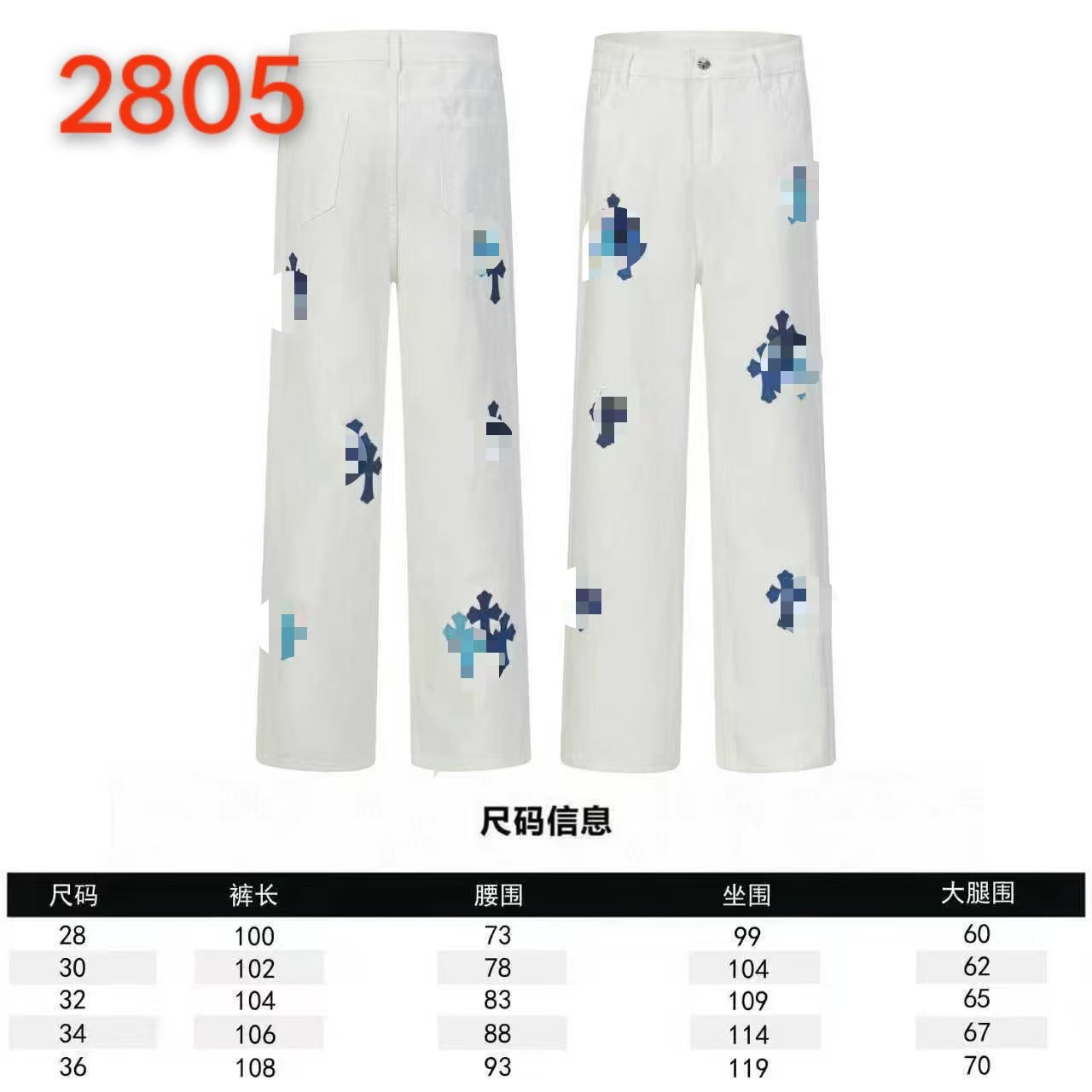 N2805 P105 / เอส---( 40-50kg )