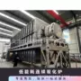 碳化自动节能连续式炭化炉