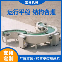 90��Ƥ���D��ݔ�͙C �h����ˮ�����g̨ ƽ��ݔ�͹Տ��C