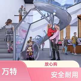 不锈钢滑梯非标定制螺旋弧形平板商场户外游乐场无动力