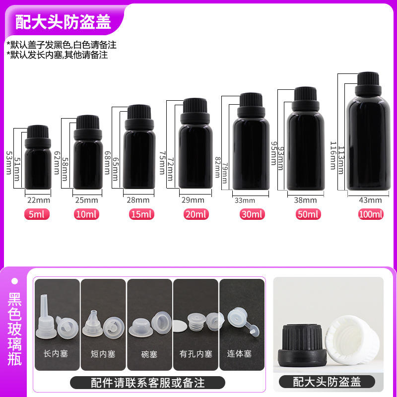 Botella de aceite esencial con tapa antirrobo marrón, botella de esencia de 15 ml, botella de vidrio transparente para dispensar cosméticos de 30 ml