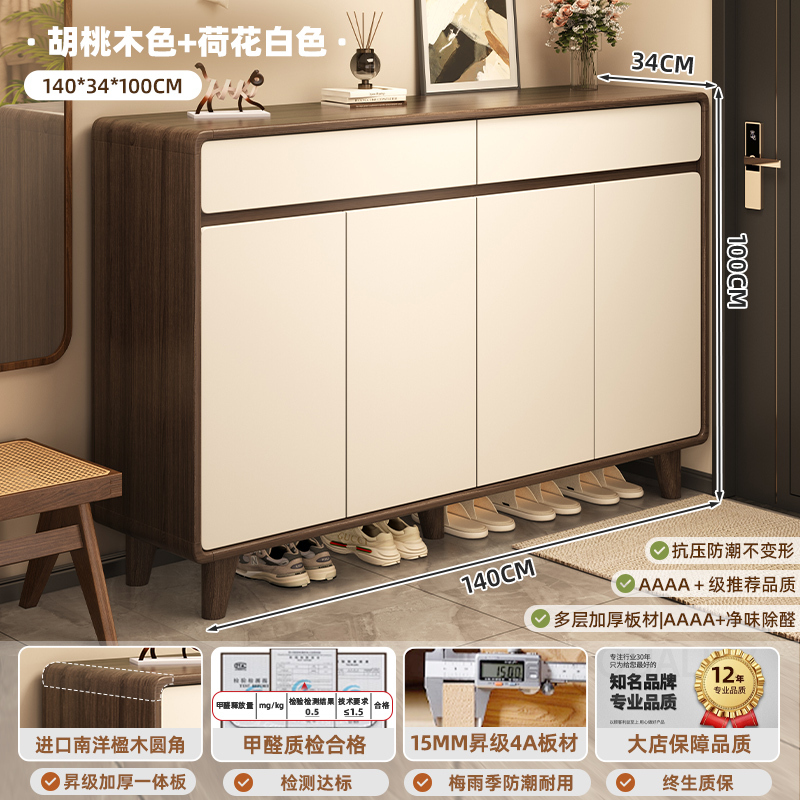 新しい中国風の靴キャビネットホームエントランス屋内無垢材フレーム玄関キャビネット新しい玄関ホール収納キャビネットシンプルな靴ラック|undefined