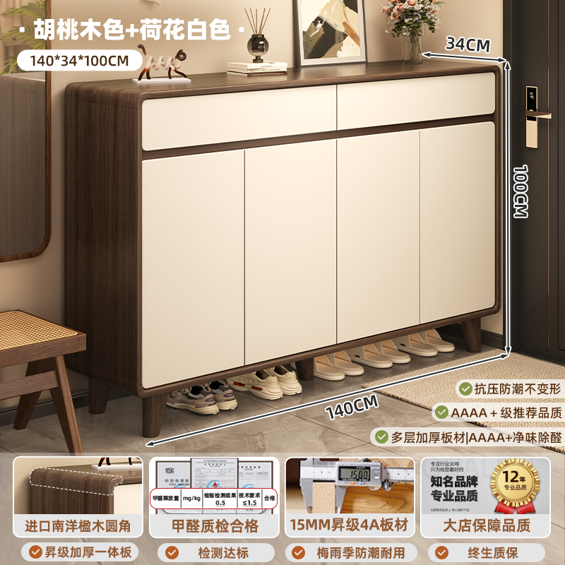 [15MM 난양 자포니카 둥근 모서리] 140-34-100cm 호두색 + 연꽃 흰색, 신발 약 32-35켤레 수용 가능