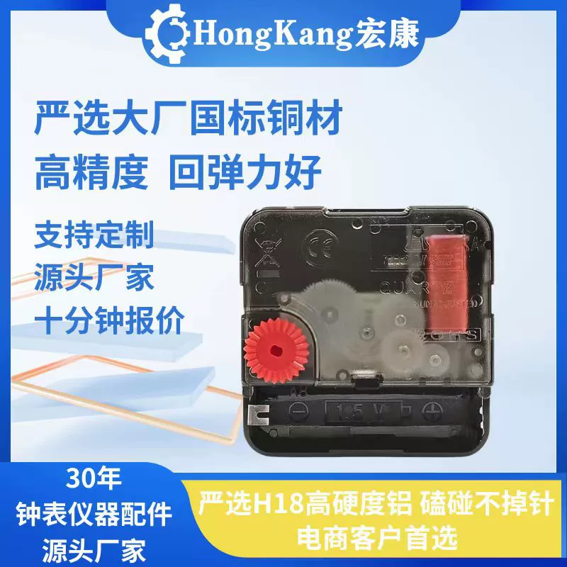 Хорошее время HAOLISHI настенные часы кварцевые часы фитиль для вышивки крестом декоративная роспись аксессуары бесшумный сканирующий секундный механизм