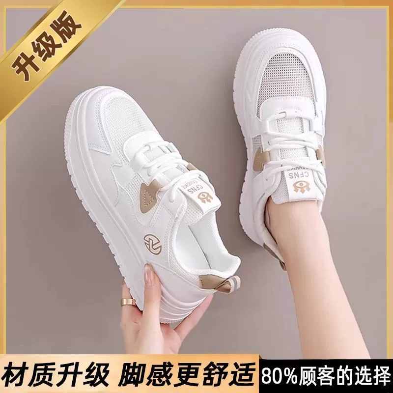 Summer breathable comfortable white shoes, footwear, sneakers, sports shoes, soft sole