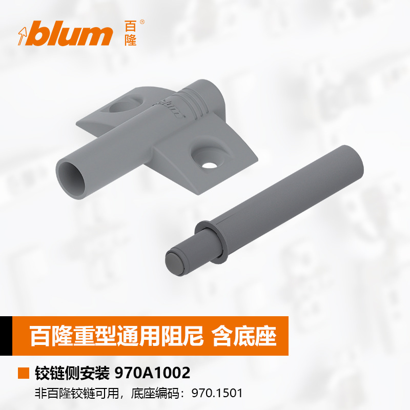 Bailong accesorios de la bisagra amortiguación amortiguador de la puerta bisagra cruz de una palabra cojín base bisagra brazo bisagra taza cubierta decorativa