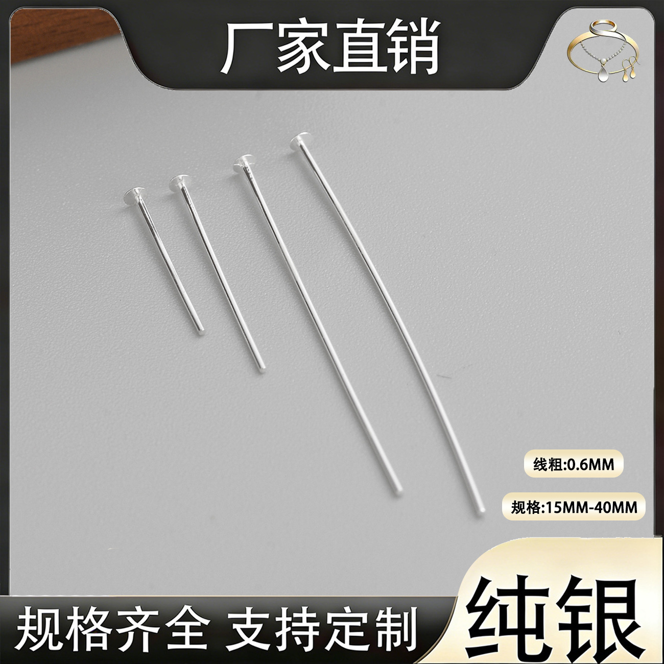 S925 Sterling Silver T-Shaped Needles DIY Wholesale Handmade Beading Materials Accessories Round Bead Needles Fixing Needles Flat-Bottom Flat-Head Needles