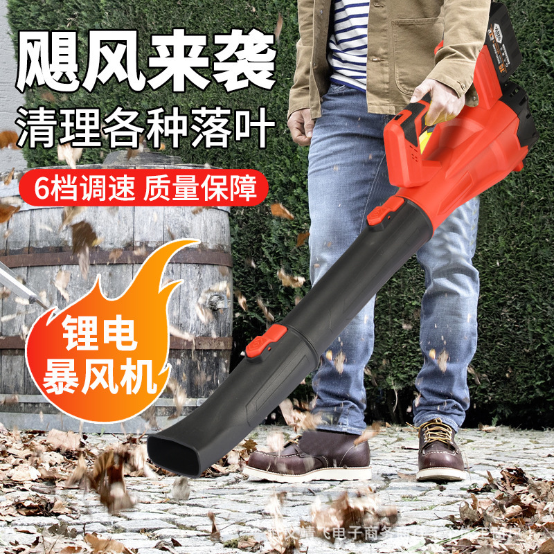 High-Power Blower, Powerful Blower, Industrial Dust-Blowing Leaf Artifact, Storm Dust Gun, Super Strong Wind High-Power Blower, Powerful Blower, Industrial Dust-Blowing Leaf Artifact, Storm Dust Gun, Super Strong Wind