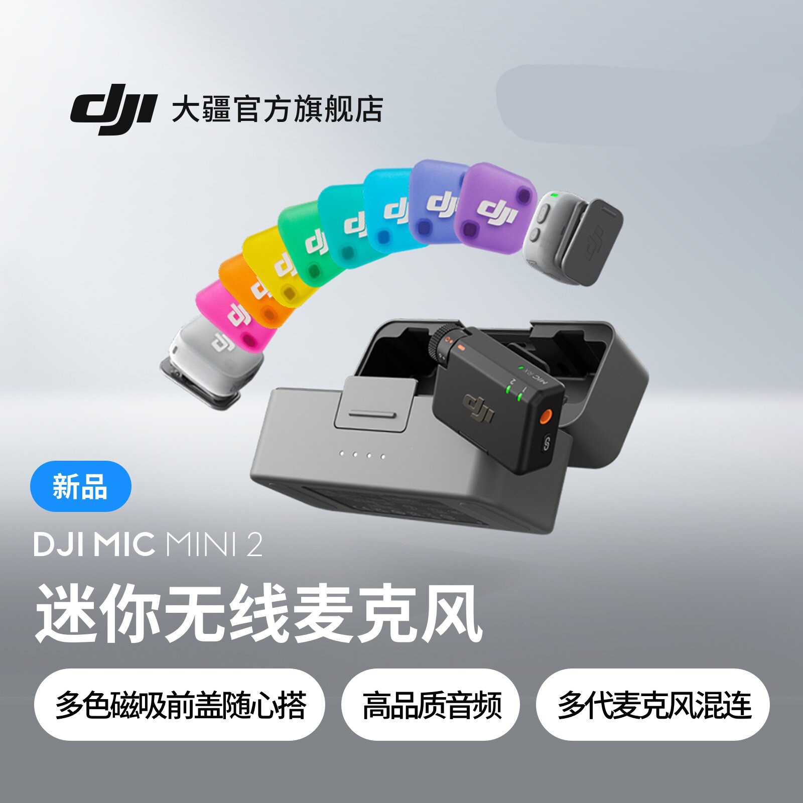 Dji Mic Mini Simsiz Yaxalıq Mikrofonu Canlı Yayım üçün