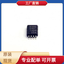 CBTD3306PW 118 TSSOP-8 ADG201ABQ ADE7758ARW ADE-12+ ADA4941-