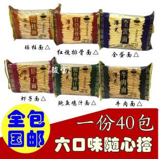 ����ʳ��ʽ��40���]�s50g/���t���Ź�ţ�⬎���r���U�~�u���l80