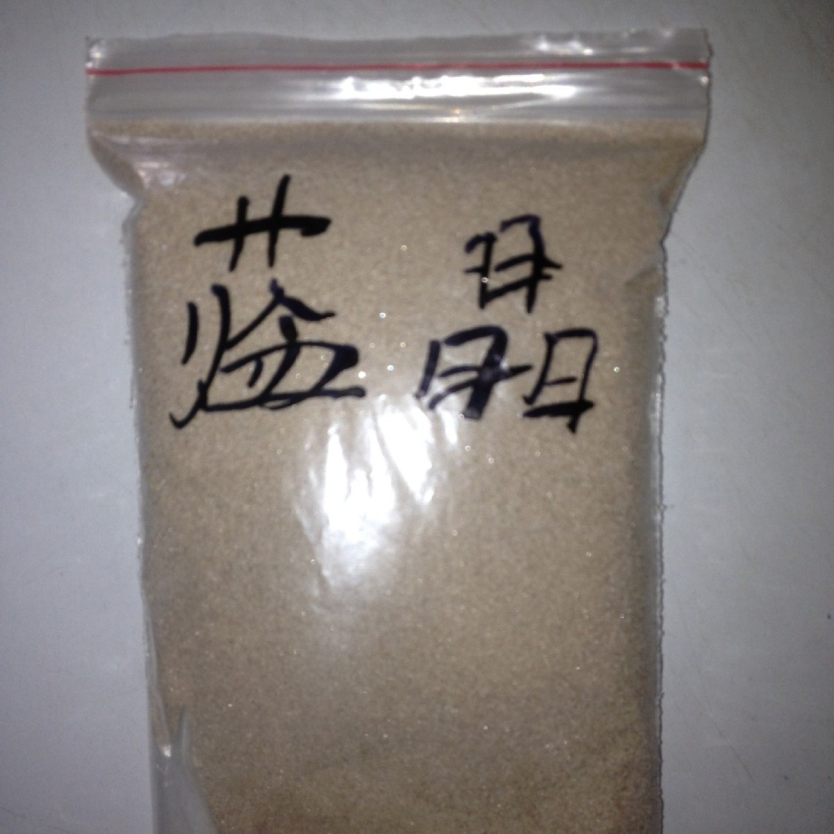 55%蓝晶石砂 澳蓝晶石 高品质蓝晶石