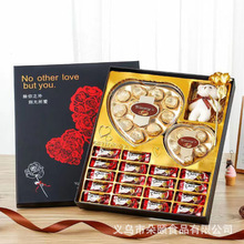 爱心创意巧克力礼盒装送女友闺蜜女生男朋友表白情人节520浪漫礼