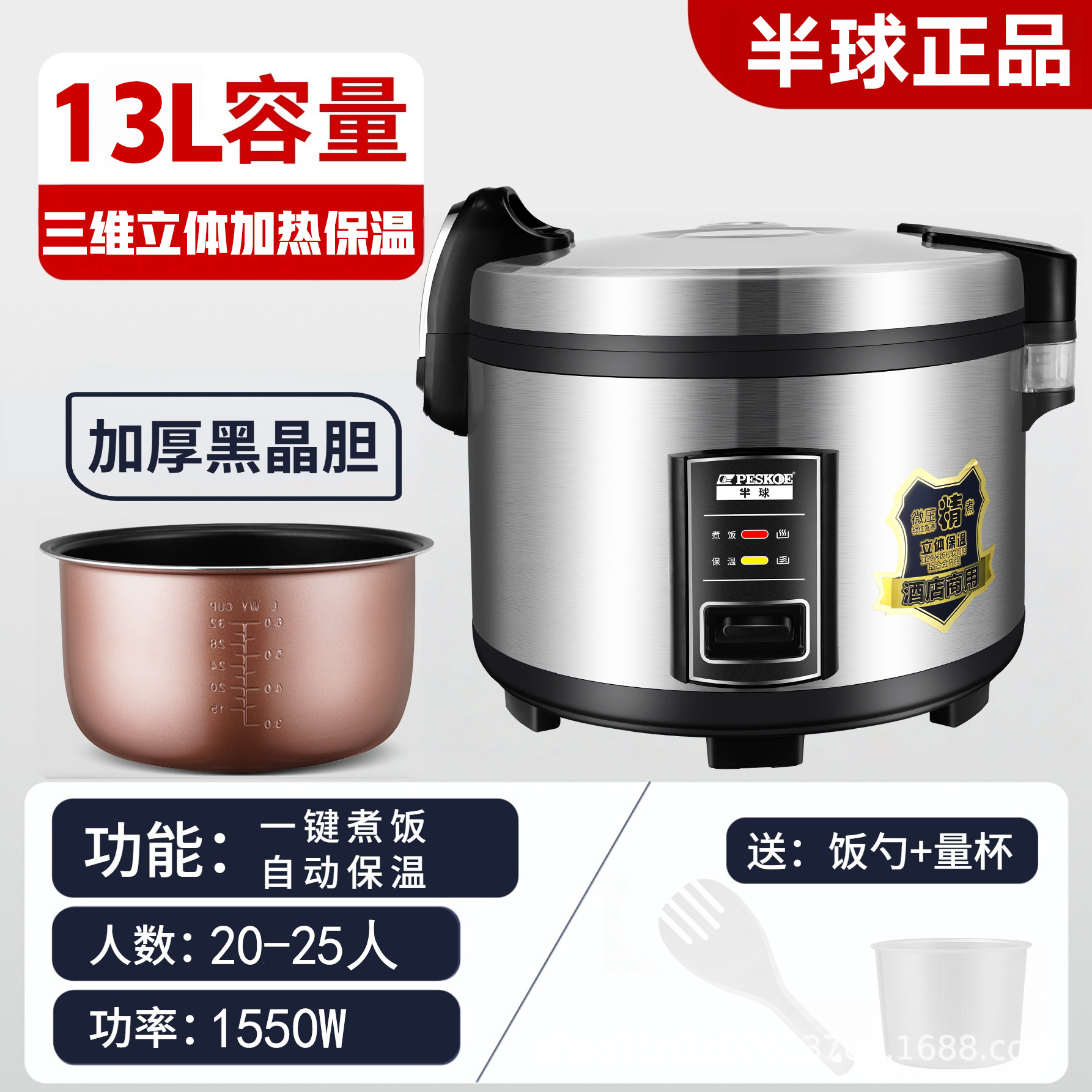 13리터 모델 B [15~20인용] 정품 3차원 난방 반구