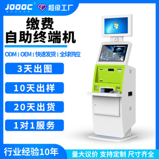 Queue Ordering and Number Picking Self-Service Terminal for Banks, Government, Customs, Hotels, and Medical Services with Touch Screen