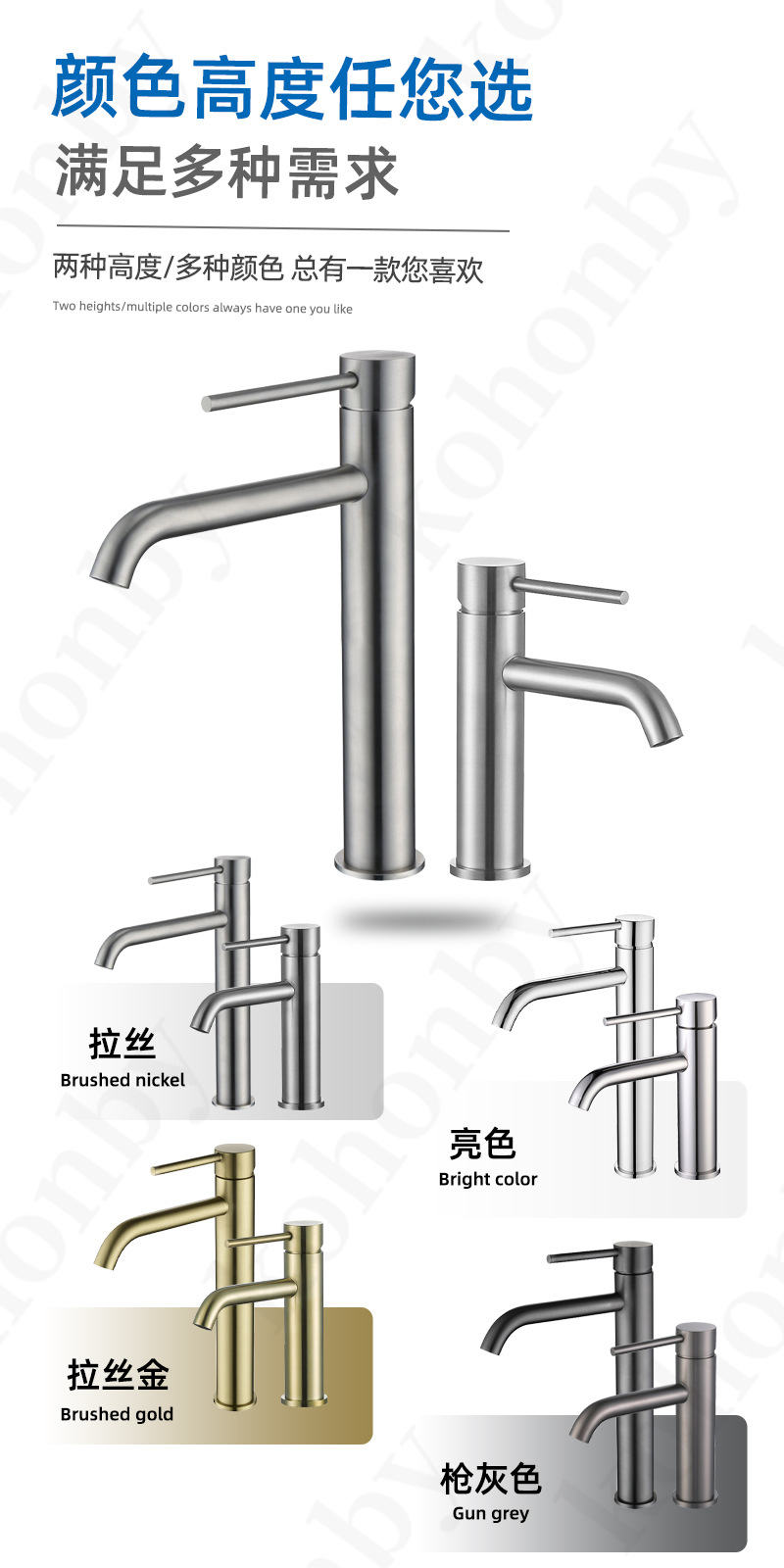 304 stainless steel washbasin, top and bottom basins, bathroom with raised faucet, hot and cold basin faucet undefined