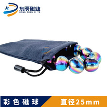 彩色磁球直径20mm 25mm抛光磁球减压玩具磁铁铁氧体大号磁力球