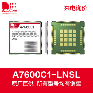 A7600C1-LASE Полная серия сердечных модулей Core Xuntong 4G Core Core Xuntong Cat 1 Модуль