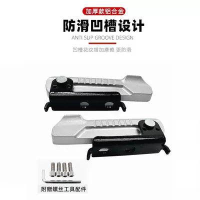 E8/E8S/E9/E9Gt Electric Vehicle: Electric vehicle pedal