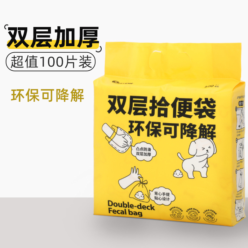 Bolsa de recogida de perros Bolsa de basura desechable para mascotas Bolsa de recogida de perros Bolsa de mierda Limpieza de caca de perro Recogida de caca de perro Artefacto