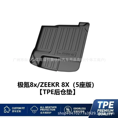 trunk mat, TPE backrest | Trunk Mat - zeekr-8x-5-seater-version-tpe-trunk-mat-drop-shipping