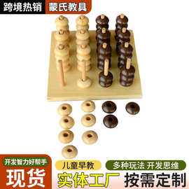蒙氏教具插座圆柱体儿童早教益智玩具木制蒙特梭利幼儿园精细动作