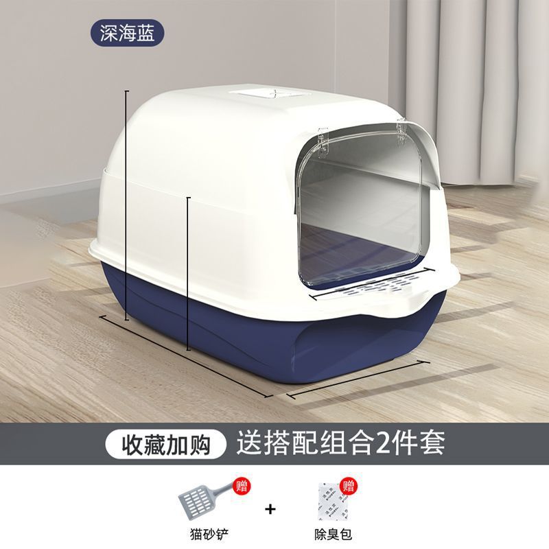 Deep Sea Blue-[모래 누출 그리드 디자인/사계절 모두 사용 가능]