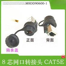 ����MSDD90600�W���D���^��ˮ�B������̫�W�D�Qĸ���W�����Ӵ���