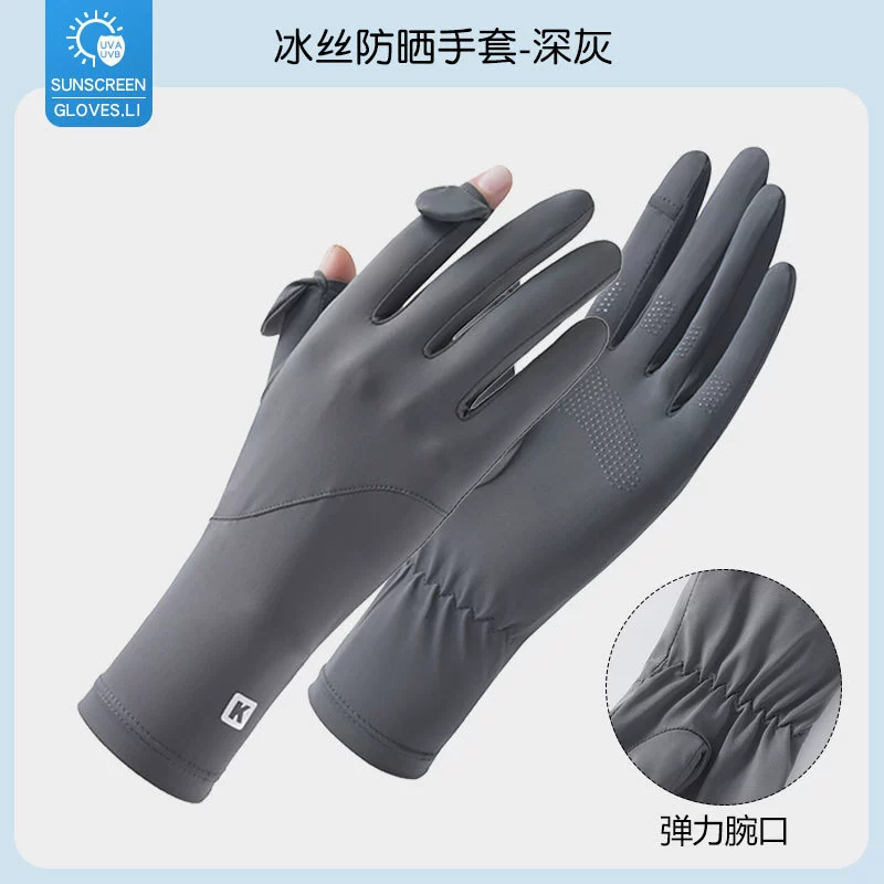 Солнцезащитные перчатки Летом удлиненные запястья могут протекать