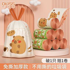 欧凯斯家用卡通抽绳式垃圾袋加厚手提厨房宿舍学生大号塑料袋袋子