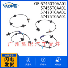 57455T0AA01 57450T0AA01 ����2012-2016�걾��ک������ABS������