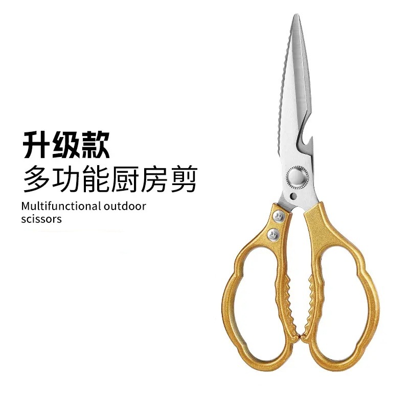 クロスボーダー SK5 キッチンはさみ、多機能バーベキュー鶏骨はさみ、強力なステンレス鋼の家庭用手作りキッチンはさみ|undefined