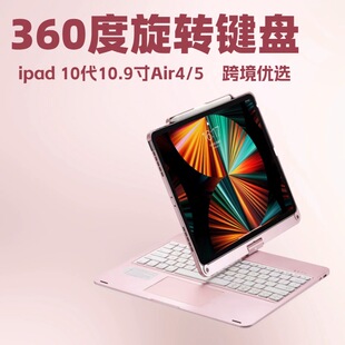 �m��iPadPro12.9��ƽ��ͨ���{���I�P360�����D�|�������|�ذ�