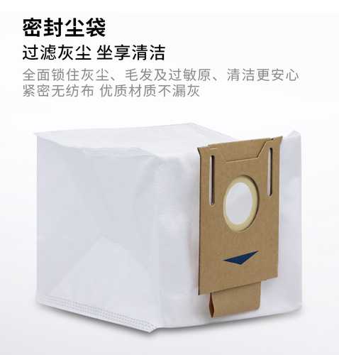 Suitable for Ecovacs Dibao
