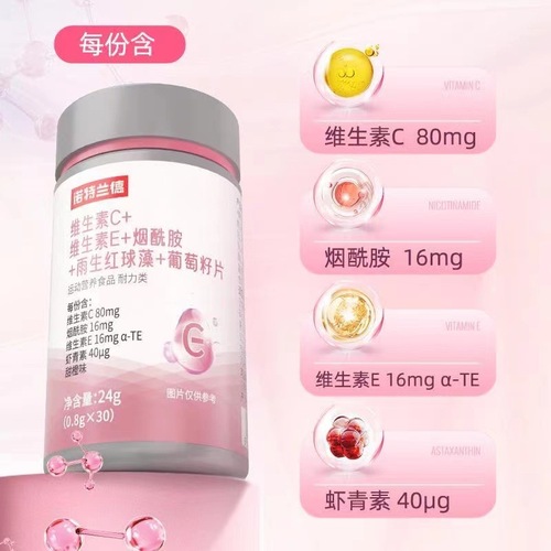 Notland Vitamin C Vitamin E Niacinamide Haematococcus Pluvialis Grape Seed Tablets 30 Tablets