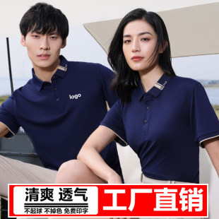 polo��������t�����䷭�I��I���´̽�logo���bӡ�ֹ��b�����ļ�