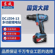 �|��20V�oˢ�����֘�荛_�����әC�_���DCJZ04/05-13����