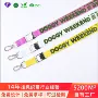 定制二合一硅胶启瓶器挂绳